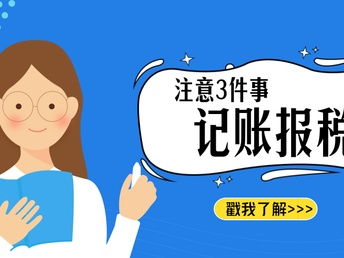 長(zhǎng)沙會(huì)計(jì)審計(jì)與稅務(wù)服務(wù)一體化 咨詢策劃助力企業(yè)穩(wěn)健發(fā)展